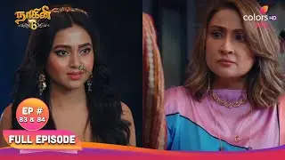 Naagini S6 | நாகினி S6 | Siyali scapegoated | சியாலி பலிகொடுக்கப்படுகிறாள் |Ep 83 & 84&nbsp;|11&nbsp;Dec&nbsp;2025