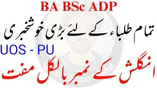 BA BSc Annual Exams 2022 - BA ADA English Free Notes by Qasim Wattoo