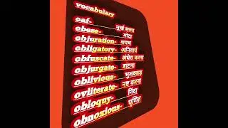 NEWS PAPER'S WORDS |#like #subscribe #viral #shorts