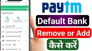 Paytm Default Bank Remove or Add Setting | Change Default Bank | Remove Default Bank | Paytm Tricks
