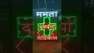 LED DESIGN MEDICAL PLUS BOARD