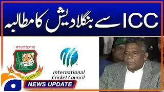 Bangladesh Submits Demand to ICC | Cricket News - News Update - 07:30 Pm - Geo News