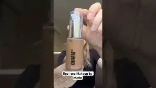 Бронзер Makeup by Mario #makeupbymario #бронзер #бронзерmakeupbymario #распаковка #обзор #красота