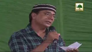 Maroof Singer Zafar Iqbal (Zafri) Ki Tauba