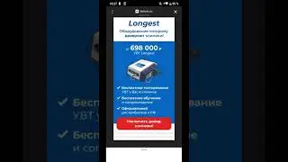 как скачать взлом моя маленькая вселенная