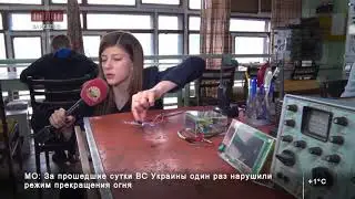 Передача 