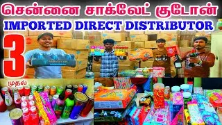 Sowcarpet Wholesale Chocolate Shop, Wholesale Chocolate Shop in Chennai,Imported Chocolate Wholesale