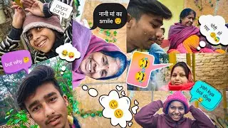  😂 ठंड के दिन नानी के घर 🫣 | सर्दियों की मस्ती और परिवार ❤️#wintervlog #familyvlog #desivlog❕#viral