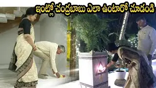 CM Chandrababu Diwali Celebrations at Undavalli House | Nara Bhuvaneswari | TDP News | BaanamTV