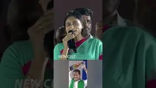 YS Sharmila Funny Comments On CM Jagan's Bhoom Bhoom Brand | Andhra Pradesh Politics