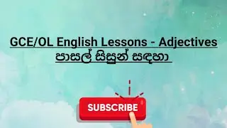 Adjectives - GCE/OL English Lessons