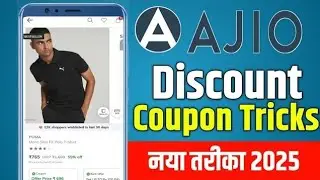 Ajio coupon code 2025 | Ajio coupon code kaise use kare