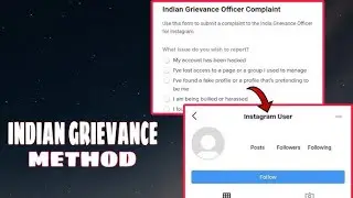 How To Fill Indian Grievance Form |  Indian Grievance Form method | Indian Grievance  | #ziddi_shop