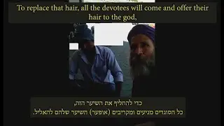 תקרובת עבודה זרה בפאות חלק א', עיקר עדות השליח אמיר דרומי בבית הראב