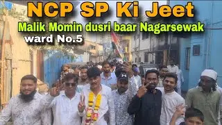 Ward number 5 mein NCP SP Ki Jeet || Malik Momin dusri baar Nagarsewak
