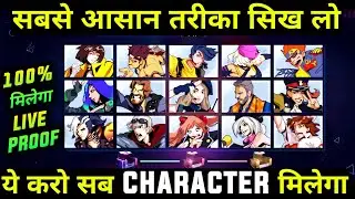 FREE FIRE MEMORY ALBUM EXACT CHARACTER LOCATION || LIVE MAXIM, CAROLINE,KELLY,KAPELLA LOCATION