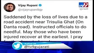 Gujarat CM expresses grief over Banaskantha Bus accident that claimed around 20 lives | Tv9Gujarati