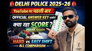 DELHI POLICE CONSTABLE 2025  EXPECTED OFF , ANSWER KEY ANALYSES