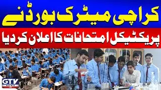 Karachi Matric Board Announces Date for Annual Practical Exams | Breaking News