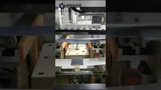 Automatic rigid box forming machine #automation #manufacturer #rigd#packagingmachine #customized