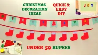 Christmas Decoration Ideas Under 50 Rupees | DIY Christmas Decoration Ideas #Christmas2021