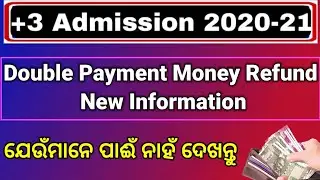 +3 Double Payment Money Refund Date,+3 Refund Money New Information