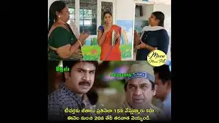 #comedy #politics #jagan #cmjagan  #ysrcp #song #tdp #jsp #teachers #employees @meowmeowpilli7