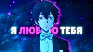 Nono❤️ - Dragon Raja [AMV/Edit] 4K!