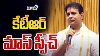 LIVE🔴- KTR Distributes KCR KITS | 