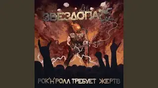 Протест
