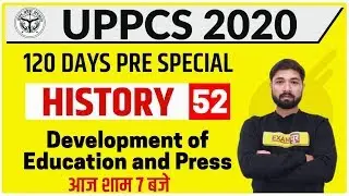 UPPCS 2020 || History|| By Prabal Sir || Class 52 || Development of Education and Press