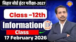 12th  2027 NEW BATCH INFORMATION CLASS  | BIHAR BOARD 2027 के लिए NEW BATCH | BIG ANNOUNCEMENT