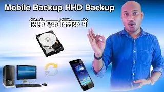 How To Sync Hard disk To computer || How To Sync Mobile To PC