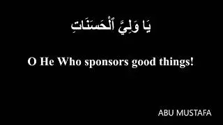 DUA-E-MASHLOOL