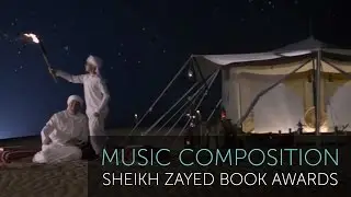 Sheikh Zayed Book Awards | Music Composition | Sound Design