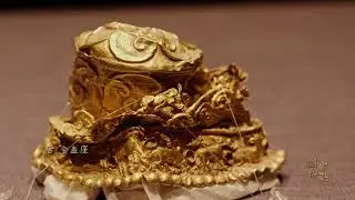Shining Treasures of China: Square Gold Ornament with Animal Motifs