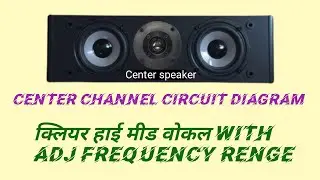 Centre Chainel circuit diagram