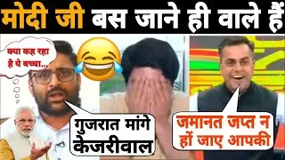 आज Gopal Italiya की ये बाते सुनकर आपकी हसी नहीं रुकेगी 😂🤭 Aap in Gujarat | Sushant Singh Savage