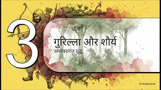 The First Freedom Fighters of Hindustan &ndash; Forgotten Legends