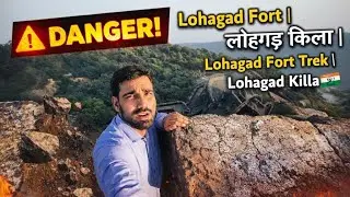 Lohagad Fort | लोहगड़ किल्ला| Lohagad FortTrek via Public Transport | Lohagad Killa in Monsoon🇮🇳