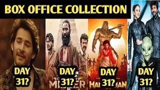 Guntur kaaram day 31 vs hanuman vs ayalaan vs captain miller box office collection