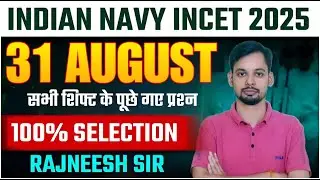 Indian Navy Tradesman1AUG  ALL SHIFT ANALYSIS /Indian Navy INCET EXAM  /Indian Navy SAFE SCORE 2025