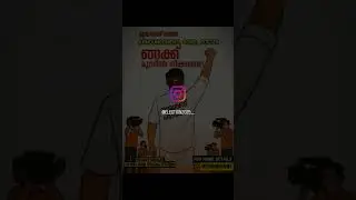 Election Song, Announcement and Reels Contact Us🤝😊#election #election2025#udf#ldf#ldfkerala