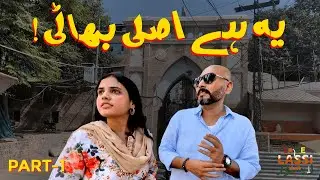 Inside Bhaati Gate Lahore (Part 1) | History, Food, Vlog and Heritage | Love, Lassi, Lahore