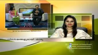 Interview with Miss South India runner up Sharu P Varghese