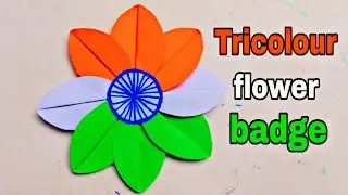 Independence day special tricolour flower badge making with paper || paper badge || puspacreativity 