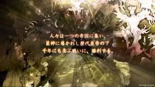 SaGa Scarlet Grace - Trailer TGS 2015 [ HD ]
