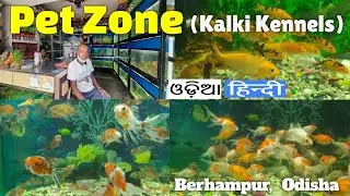 Pet Zone (Kalki Kennels) || Aquarium shop visit in Berhampur, Odisha
