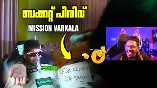 VASU അണ്ണൻ FUND കൊടുത്തില്ല🤣MISSION VARKKALA🤣ഇജ്ജാതി തെണ്ടൽ😂COSEPLAY BY TVA-MEMBERS😍#eaglegaming