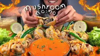 COOKING VEG MUSHROOM MOMO WITH MUSHROOM SOUP & SPICY MOMO CHUTNEY | MUSHROOM MOMO RECIPE & MUKBANG